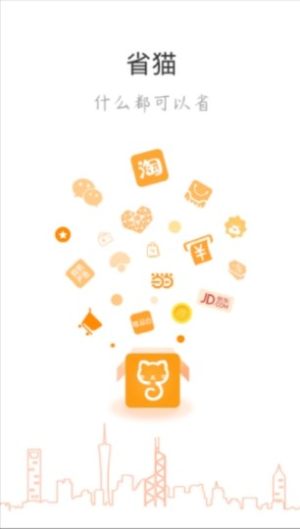 省猫闪店官网app最新靠谱版图片3