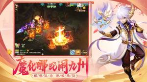 悟空传紫霞情缘版手游官网下载最新版图片2