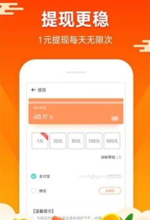 网上浣思兼职app手机靠谱版图片1