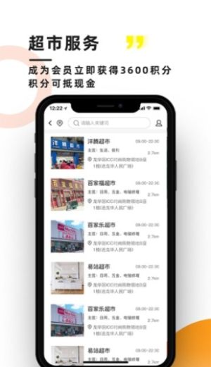 麦唛行app最新版图片1