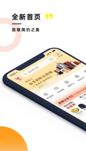 麦唛行app最新版图片2