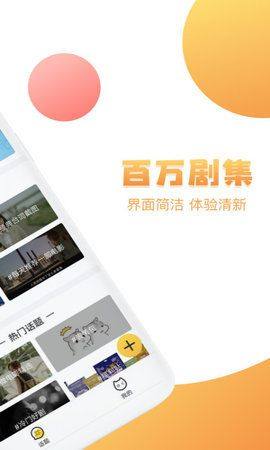 抖音好运检测app手机安卓版图片2