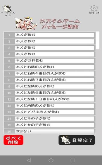 萌萌牛奶大作战安卓版中文汉化官方版图片3