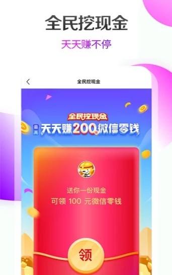 芬香社交电商购物app手机版图片2