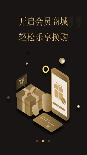 娱家app官方手机版图片3