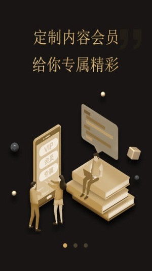 娱家app官方手机版图片1