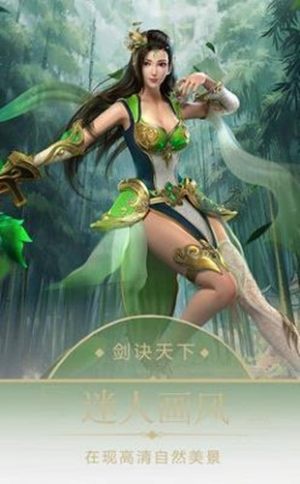神罚天下3D手游正式版图片3
