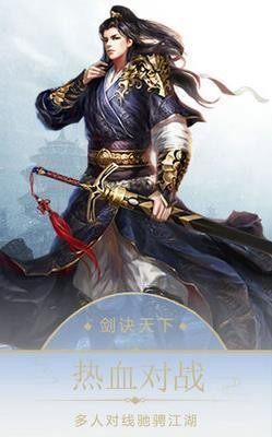 神罚天下3D手游正式版图片1
