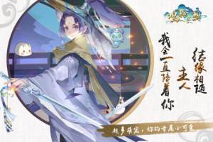 鸣铃之契游戏官方网站安卓版图片2
