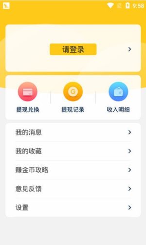 松鼠试玩app手机最新版图片1