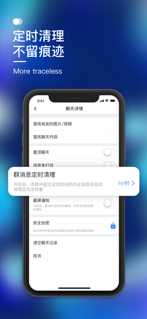 2020默往app官网最新版图片1