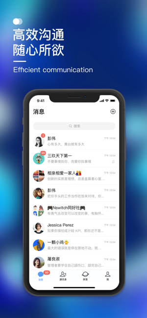 2020默往app官网最新版图片2