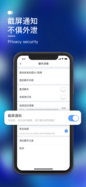 2020默往app官网最新版图片3