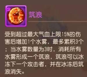 梦幻西游手游水灵兽厉害吗 血宠水灵兽技能以及打书详解分享图片2