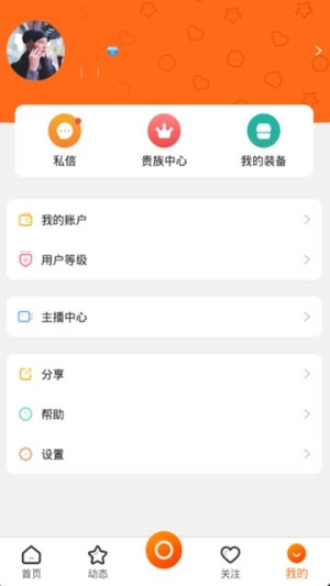 映趣短视频app官方手机版图片2