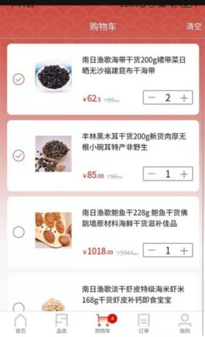 葫芦派平台app官方版图片1
