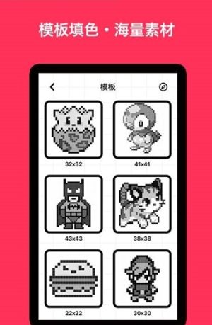 像素男友画官方手机版图片1
