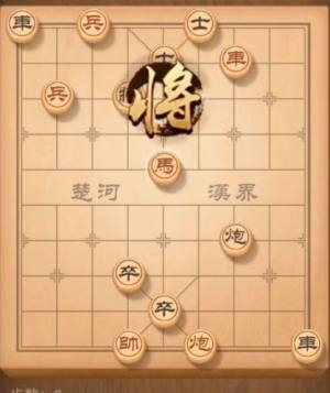 天天象棋残局挑战第157期完美图文攻略 残局挑战第157期怎么过？图片6