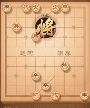 天天象棋残局挑战第157期完美图文攻略 残局挑战第157期怎么过？图片3