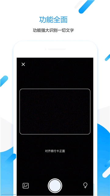 华为拍图取字app官方版图片1