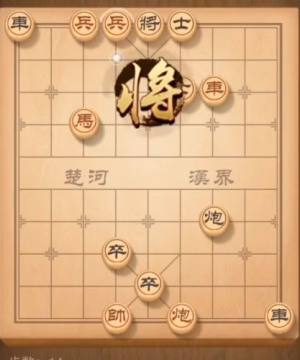 天天象棋残局挑战第157期完美图文攻略 残局挑战第157期怎么过？图片14