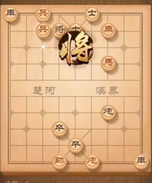 天天象棋残局挑战第157期完美图文攻略 残局挑战第157期怎么过？图片9