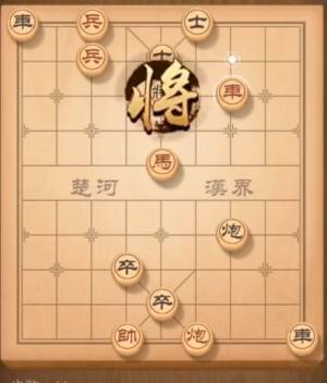 天天象棋残局挑战第157期完美图文攻略 残局挑战第157期怎么过？图片11