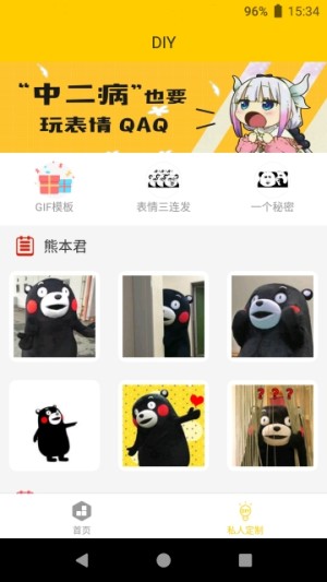 小领带斗图免费大全图片2