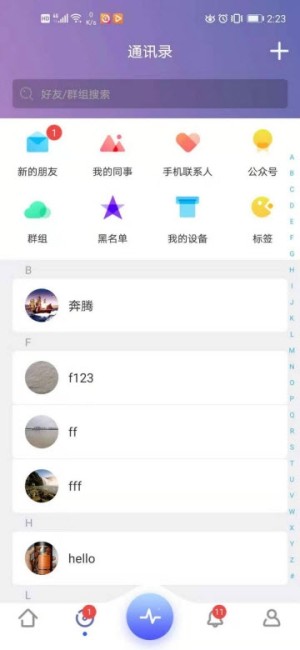 有聚友聚app手机安卓版图片1