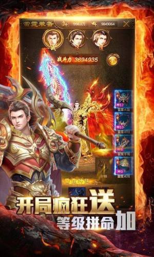 80天之战神合击手游官网版apk图片1
