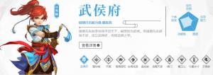 神武4手游选什么职业好 哪个职业最强？图片2