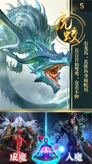 天玄大陆微变手游官网版图片1