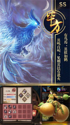 天玄大陆微变手游官网版图片2