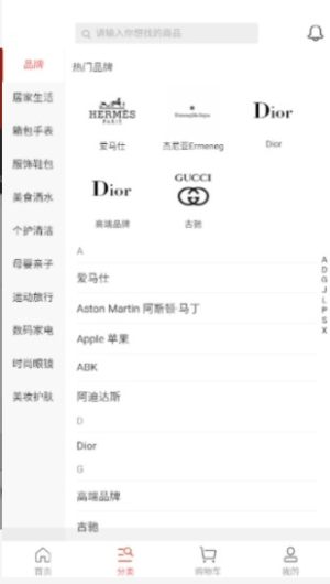 京手app手机版图片2