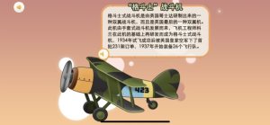 粤语儿童游戏早教官方最新版图片2