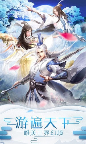 神兵谱手游BT变态版福利版下载图片2