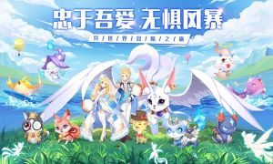 创造者大陆官方安卓版图片1