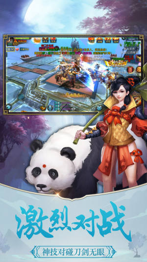 蜀门侠客手游官网正式版图片2
