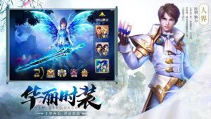 雪灵神话手游官方正式版图片1
