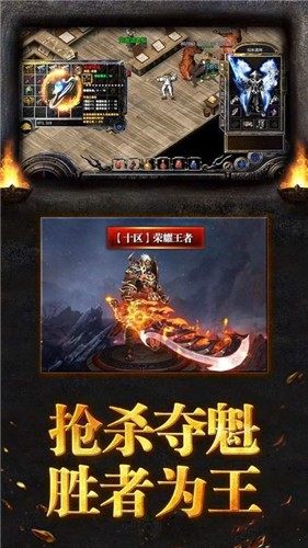 暴击微变手游最新版图片1