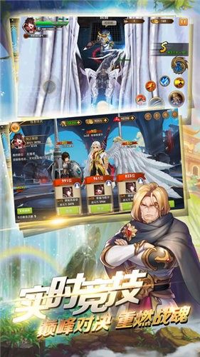 全职法师之传奇法师手游正式版图片2