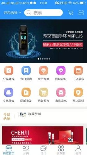 明联共享app官方安卓版图片1