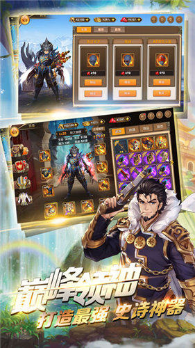 全职法师之传奇法师手游正式版图片3