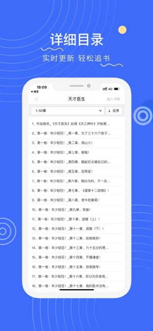 喜马小说app官方手机版图片3