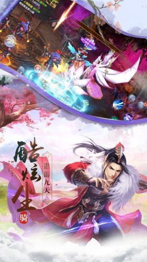 神域剑客手游官方正式版图片3