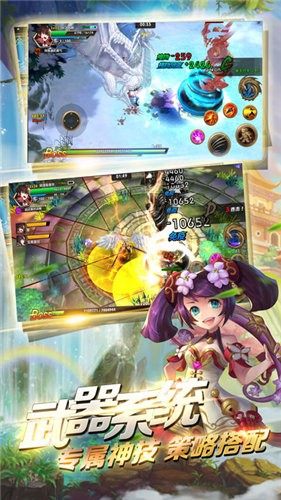 全职法师之传奇法师手游正式版图片1