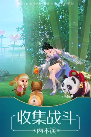 琅琊江湖梦手游官方正式版图片3