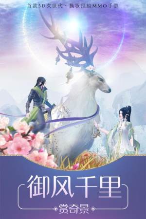 琅琊江湖梦手游官方正式版图片1