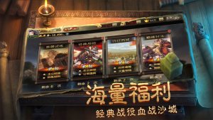 烽火三国名将传手游官网安卓版图片1