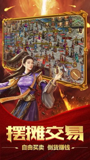 刀刀灭神手游正式版图片2